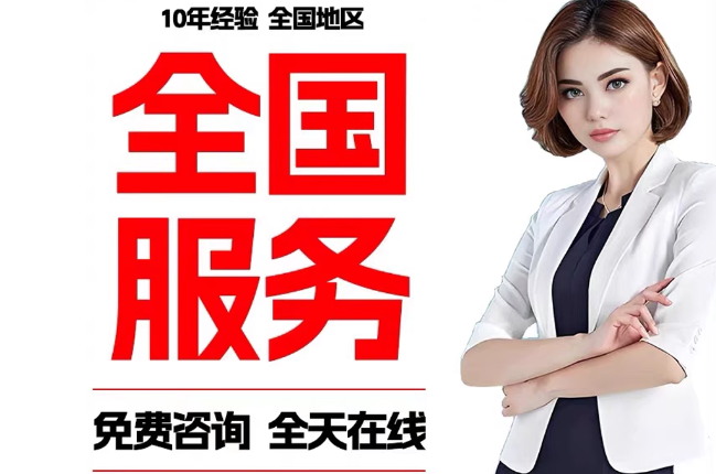 东台失信人员公积金张华有10万，能提取么？